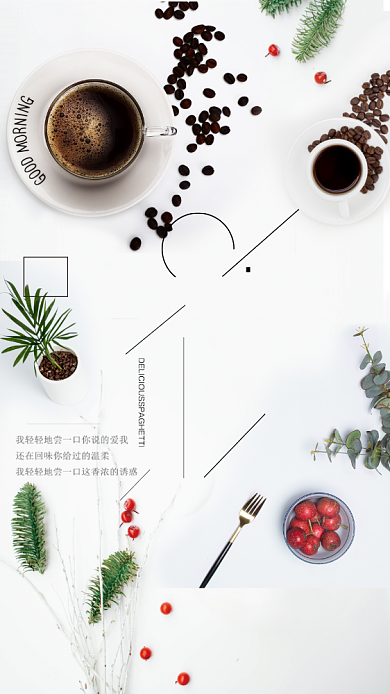 创意简约下午茶设计海报背景