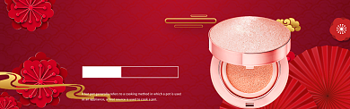双11美妆特惠banner背景