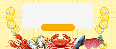 生鲜超市开张公众号首图背景