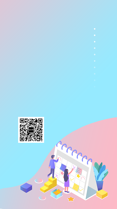 创意卡通通知海报背景