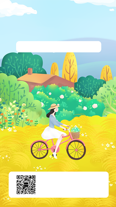 黄色扁平风旅游社暑期乡村旅游宣传手机海报背景