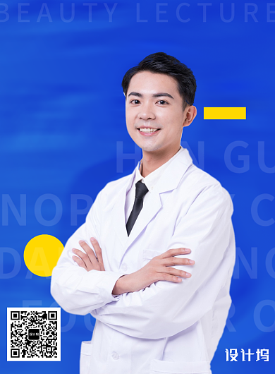 蓝色讲师优惠预约美容医美讲座宣传海报背景