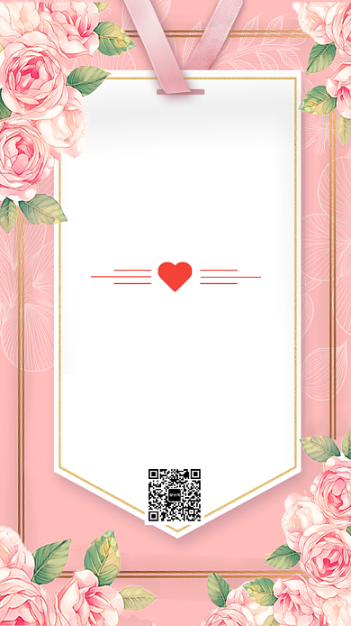 粉色温馨感恩节促销宣传手机海报背景