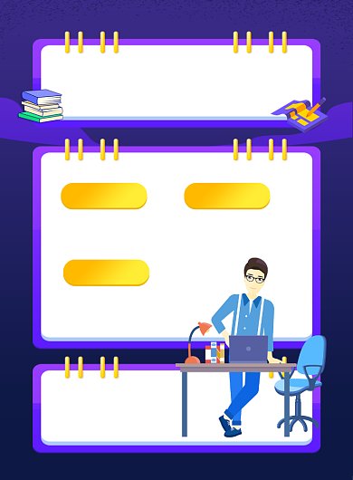 蓝色卡通职等你来企业招聘海报背景