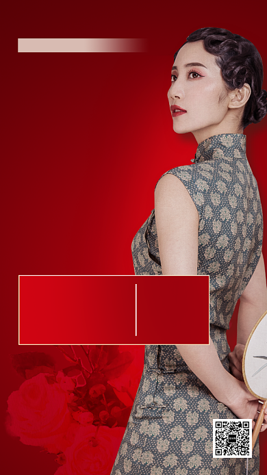 旗袍定制传统服装促销手机海报背景