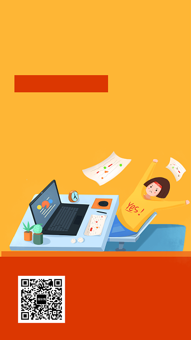 电子计算机编程培训招生海报背景