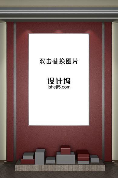 室内装饰墙面海报样机背景