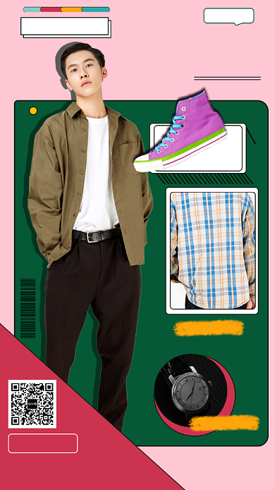 创意穿搭日记宣传海报背景