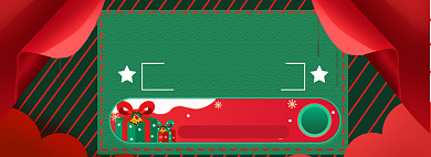 圣诞节狂欢海报banner背景