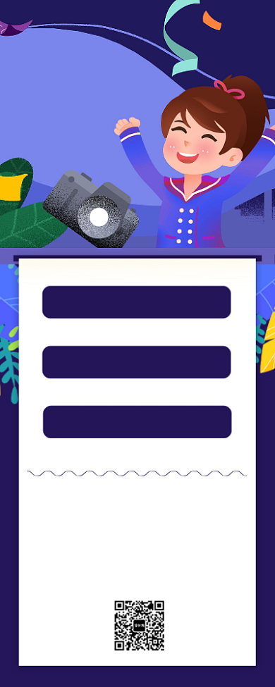 感恩节免费领取优惠券折扣券手机海报背景