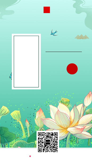 绿色简约夏至手机海报背景