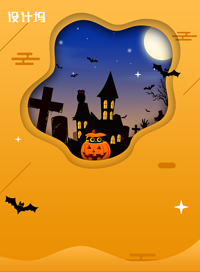 卡通黄色万圣节广告印刷海报模板背景