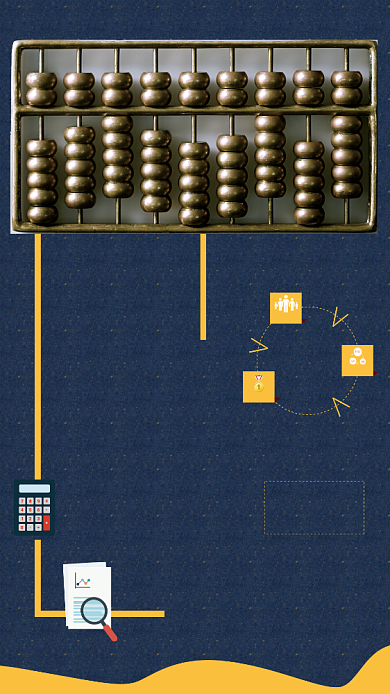 会计培训招生海报背景