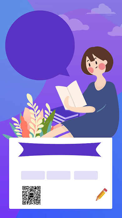 简约考研培训班手机海报背景