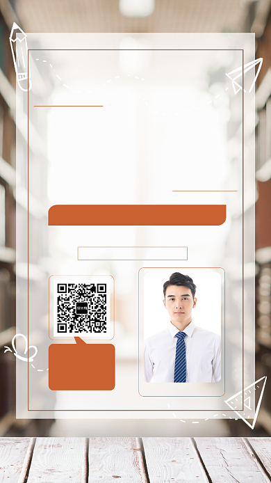 冲刺雅思教育培训手机海报背景