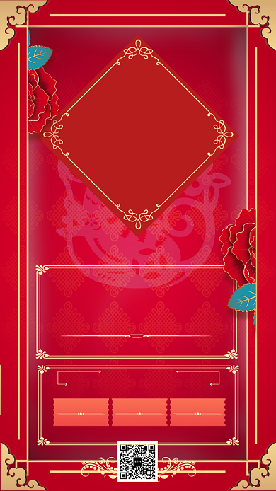 红色立体画风新年促销海报背景