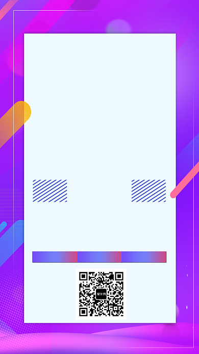 新品上市促销手机海报背景