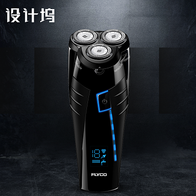 酷炫高档大气生活电器剃须刀主图背景