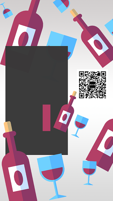 高端红酒品牌手机海拔宣传海报背景