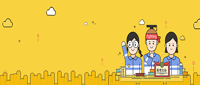 创意卡通2019高考备考微信公众号素材图片背景