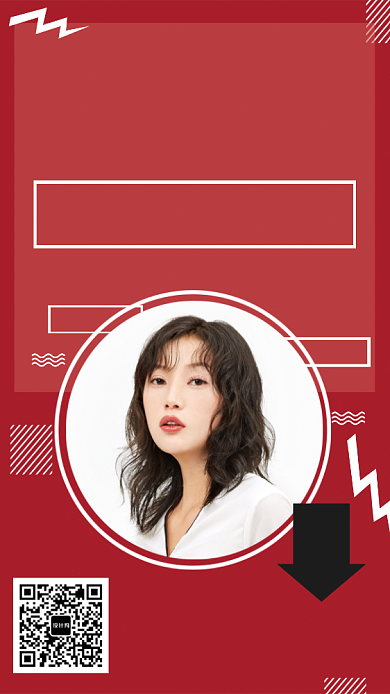 红色简约理发店新店开业促销活动手机海报背景