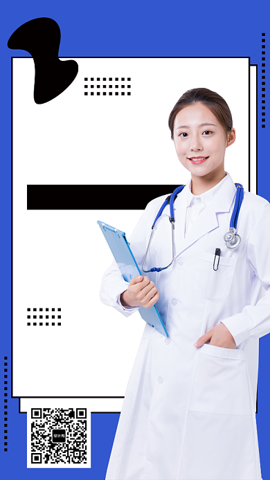 蓝色口腔医院植牙服务特惠促销海报背景