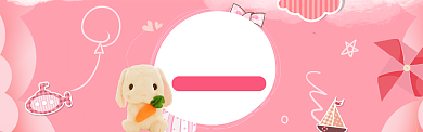 亲子嘉年华满减活动宣传淘宝banner背景