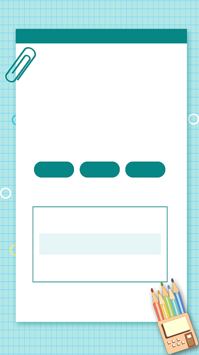 蓝色便签暑假学霸计划培训班招生海报背景