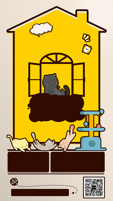 宠物上门喂养卡通黄色手机海报背景