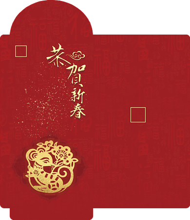 中国红创意恭贺新春鼠年红包海报背景