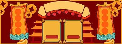 年货大促海报banner背景