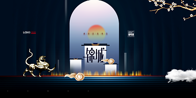 房地产促销开盘展板背景