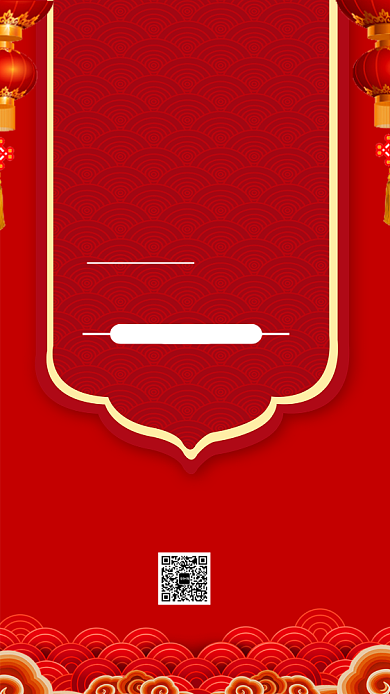 红色大气寿宴邀请函背景