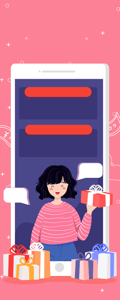 粉色简约双12好礼享不停长图手机海报背景