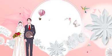 浪漫清新文艺结婚签到处展板背景