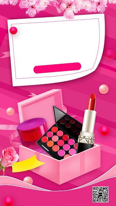 新年美妆大促手机海报背景