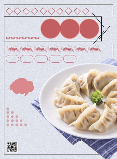 红色简约虾肉饺海报背景