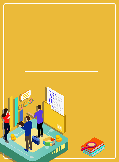 黄色卡通人物表格培训海报印刷背景