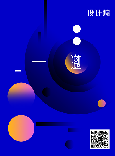 蓝色创意唱片邀请函艺术展海报背景