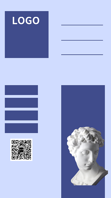 简约画室招生手机海报背景