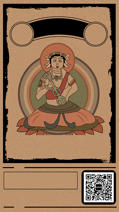 复古风敦煌旅游景点手机海报背景