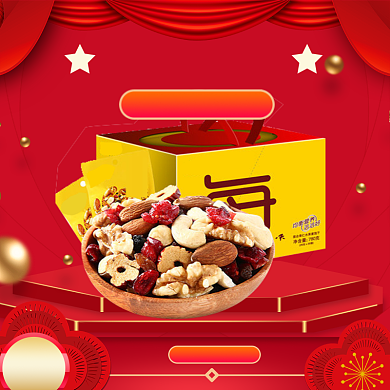 季末清仓大促直通车背景