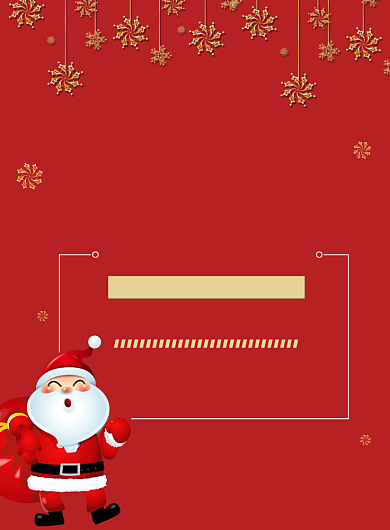 红色时尚扁平化圣诞节促销宣传海报背景