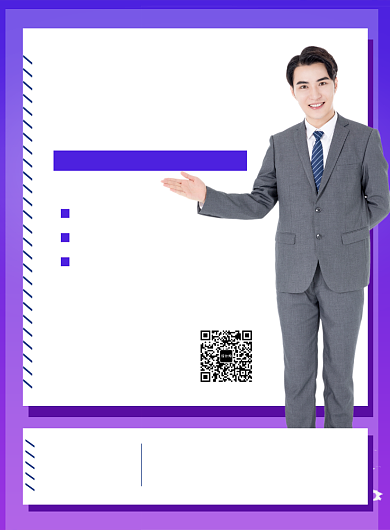 紫色简约英语考试冲刺班招生海报背景