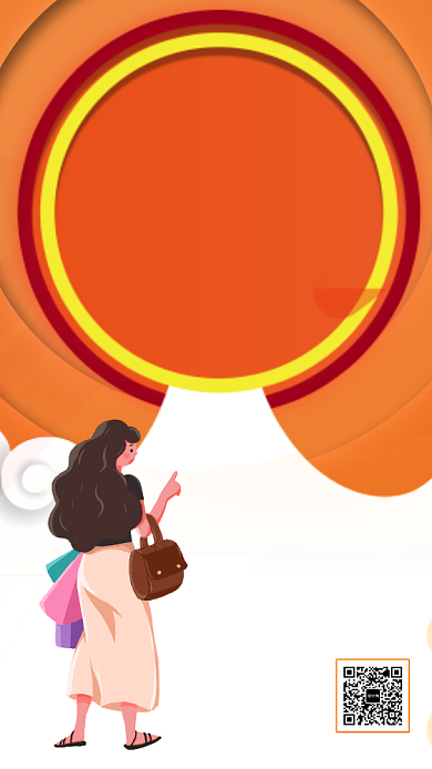 简约双十一疯狂购物宣传促销手机海报背景