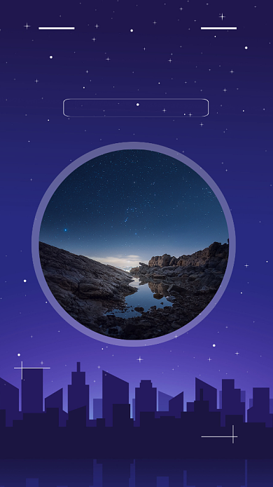 晚安你好日签手机海报背景