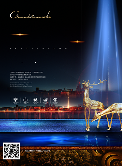 海居时代金色售房促销广告印刷海报背景