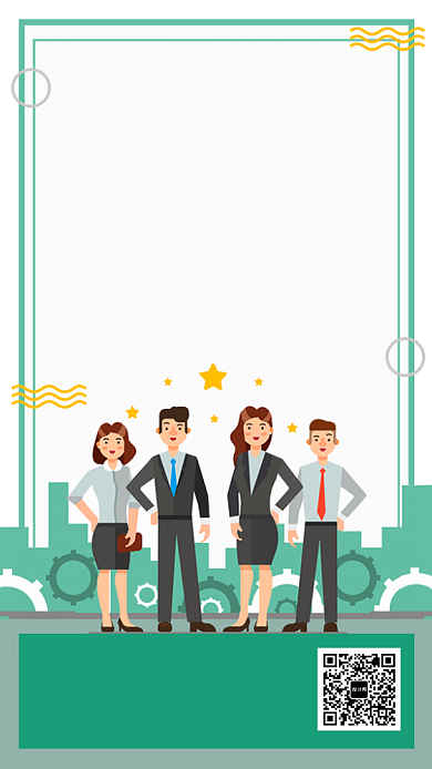 绿色扁平风招聘手机海报背景