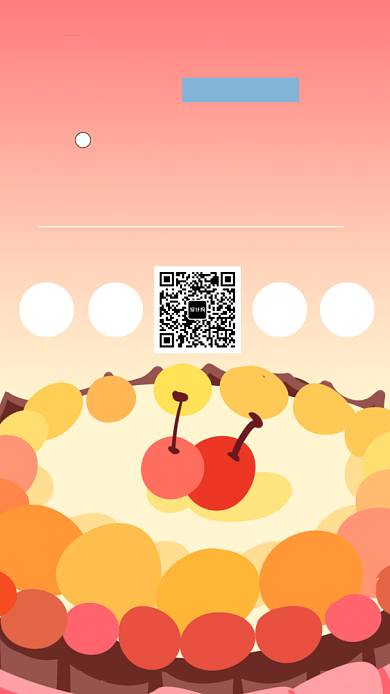 定制蛋糕房手机海报宣传背景