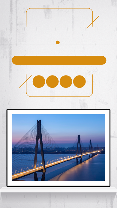 为梦出发梦想简约手机海报背景